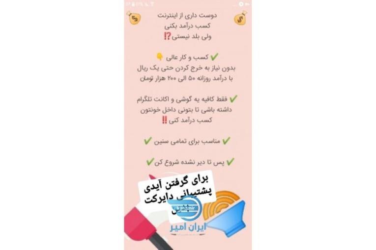 کار در منزل