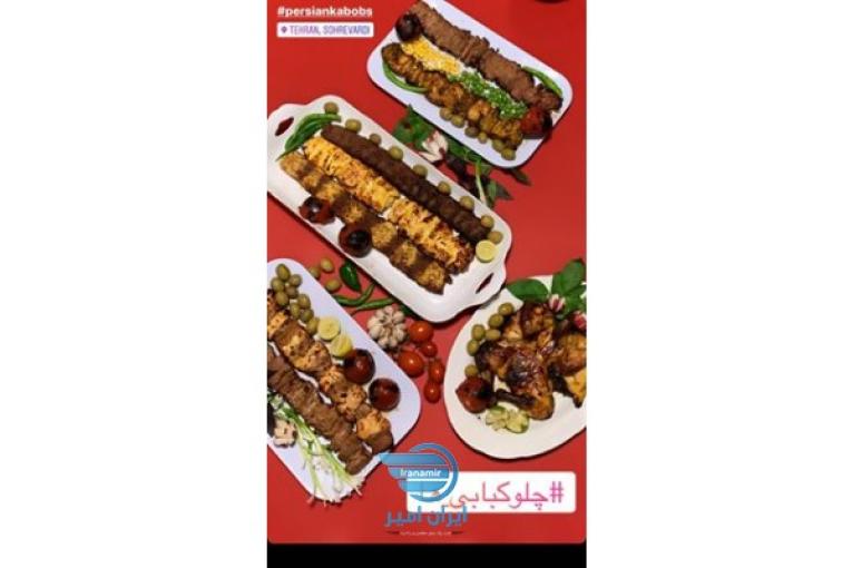 کترینگ رویال استار تهران
