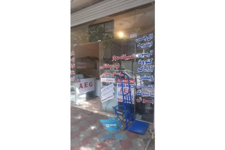 نمایندگی و خدمات پس از فروش آاگ-بوش-بکو-کنوود-الجی _ ایندزیت ویرپول سامسونگ مرسی درتبریز