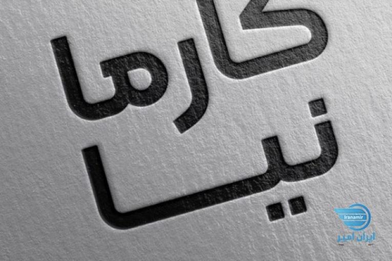 استخدام تایپیست 
