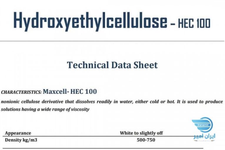 فروش HPMC , HEC , RDP , CMC