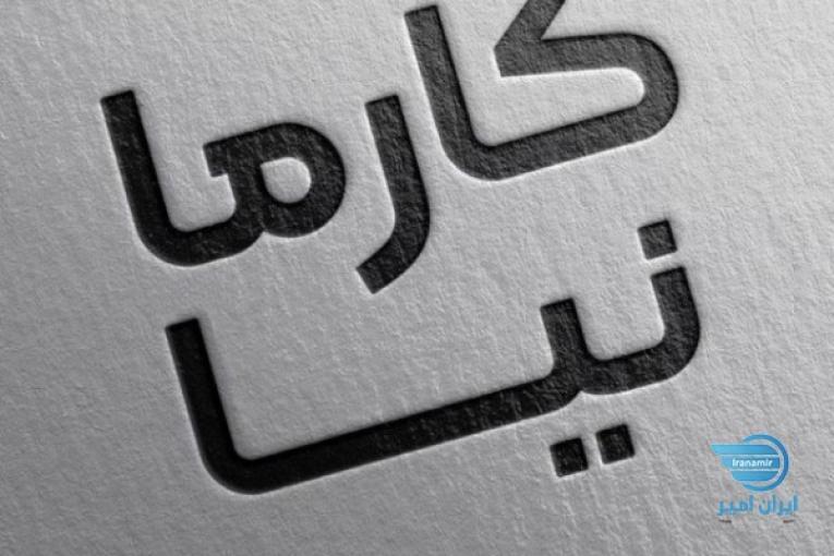 استخدام غیر حضوری زیر نظر فتا