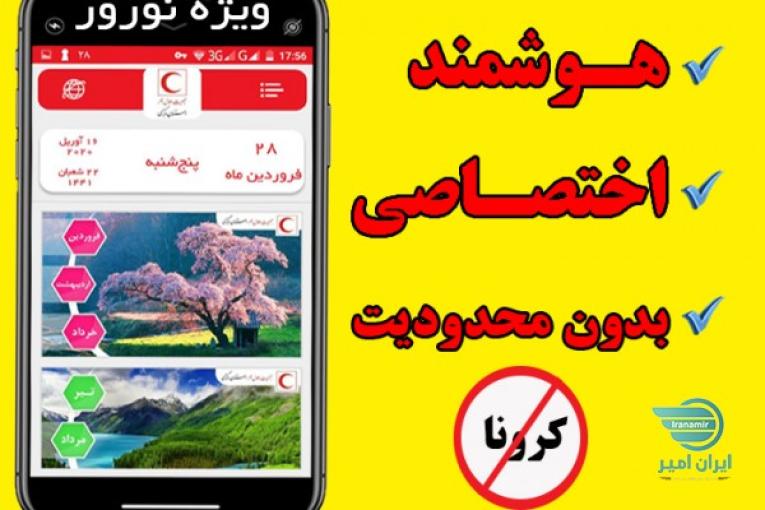 تقویم 1400