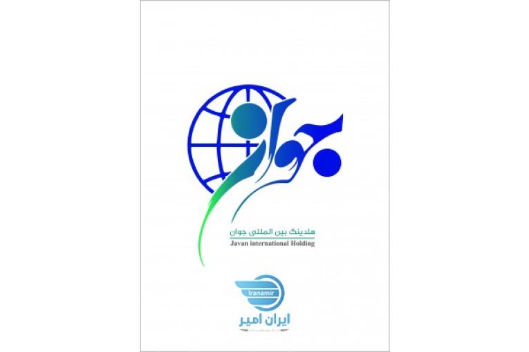 موسسه حقوقی و ثبتی جوان