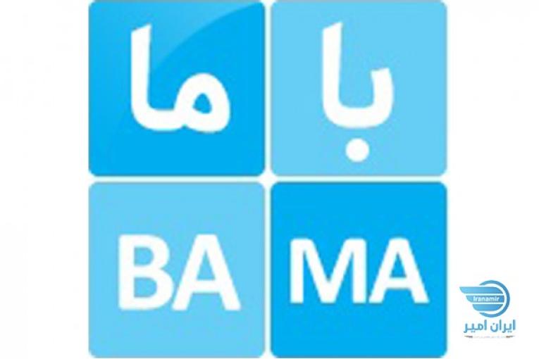 اخذ کارت بازرگانی