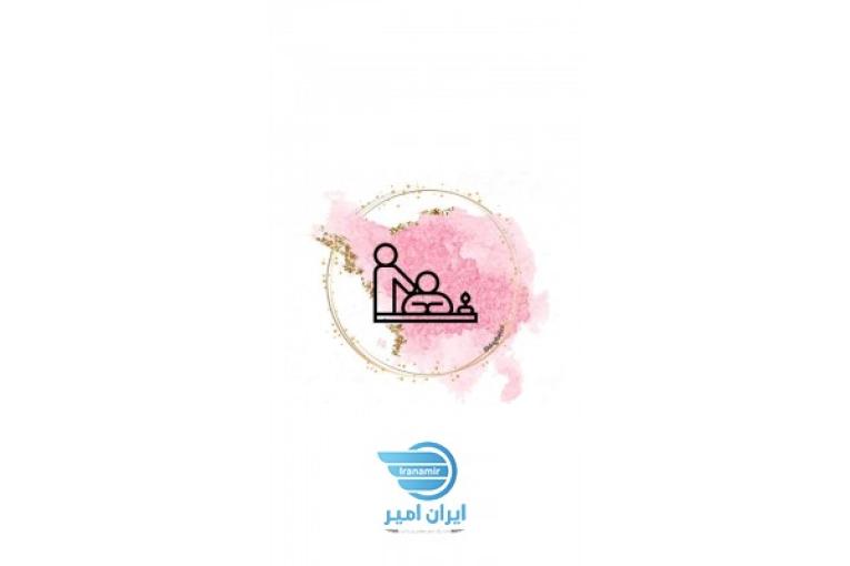 استخدام فروشنده خانم پاره وقت(اصفهان)