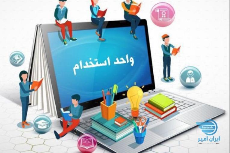 شغل انلاین