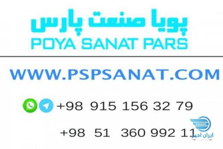 مشاوره فنی ، سرویس و تعمیر و تامین لوازم انواع کمپرسور هوا