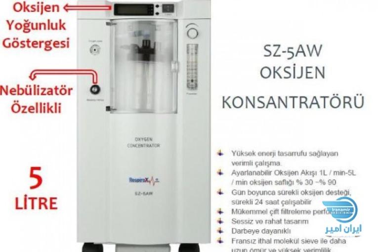 تجهیزات پزشکی پارس تجهیز طب