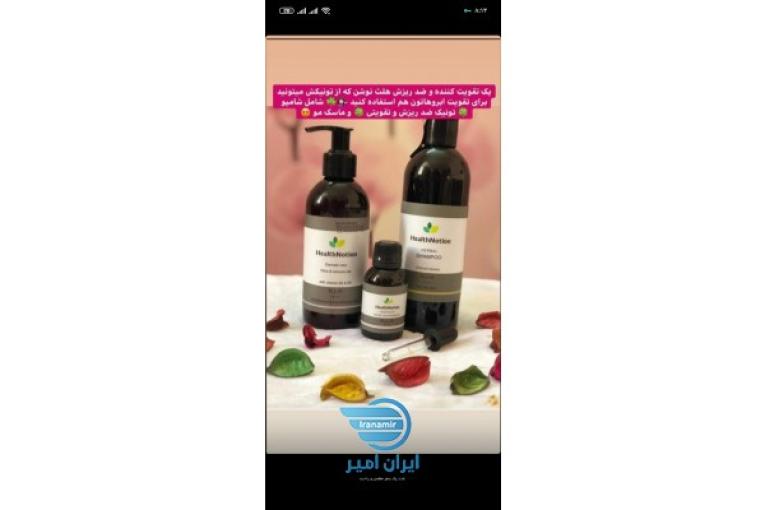 مشاوره پوست و مو