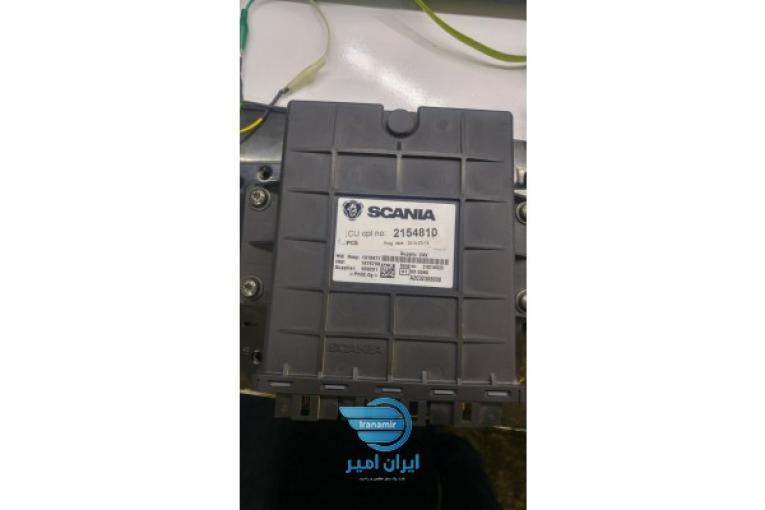 کوردیناتور اسکاتیا