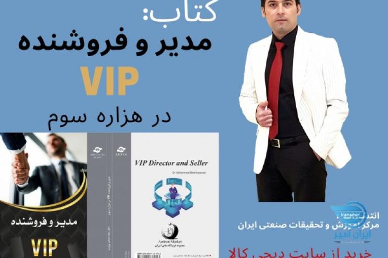 آموزش 