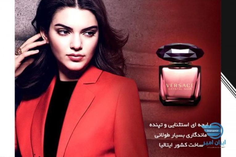 فروش ویژه ادکلن زنانه ورساچه کریستال نویر 