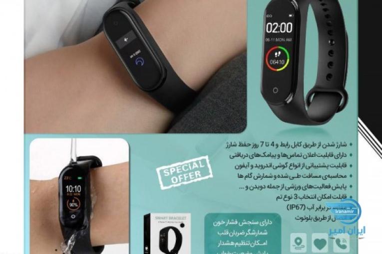 ساعت هوشمند مدل M4
