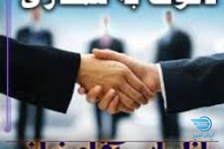 استخدام بازاریاب خانم و آقا