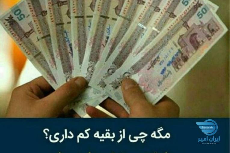 استخدام بازاریاب و دعوت به کار 