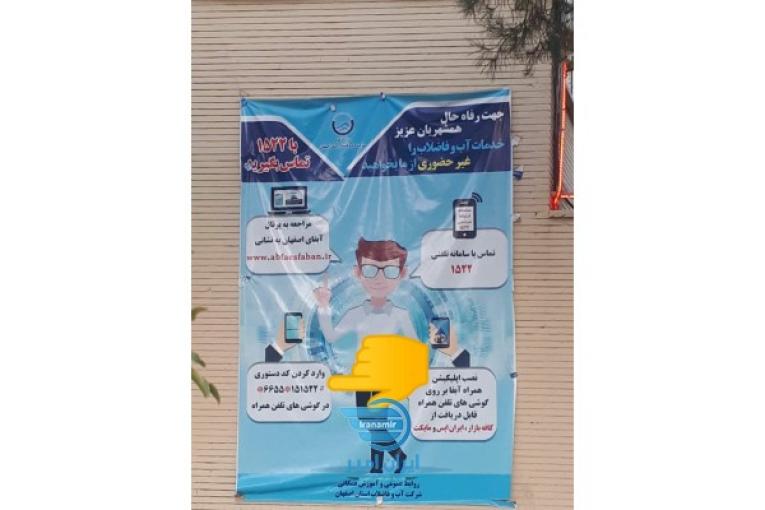 فروش کد ussd برای رونق کسب و کار شما