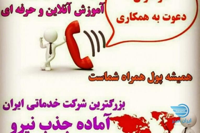 جذب نیرو در شرکت‌ فنی مهندسی