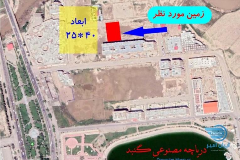 1000 ‌مترمربع زمین مسکونی