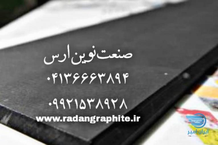 تیغه پمپ وکیوم ، فروش تیغه پمپ وکیوم فایبر و خشک