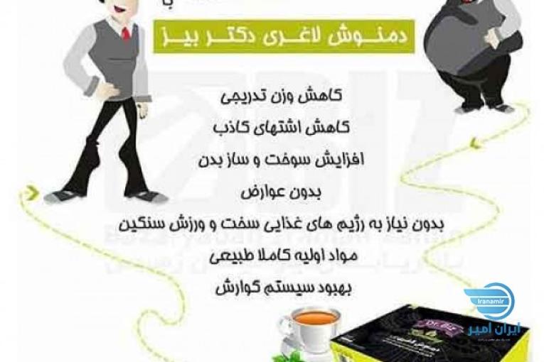 کبد چرب دیابت