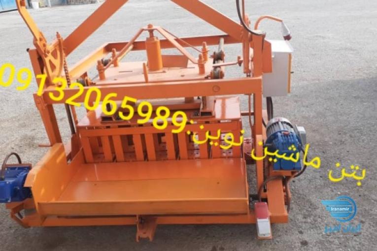 فروش بلوک زن،مخلوط کن و..