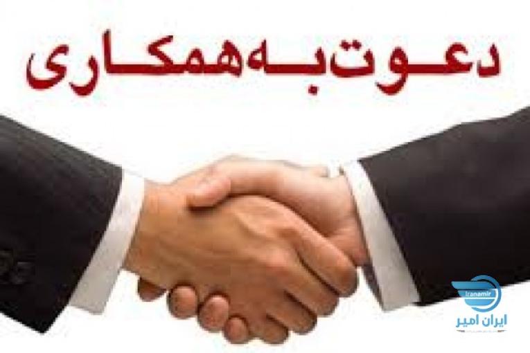 جذب اساتید و پژوهشگر