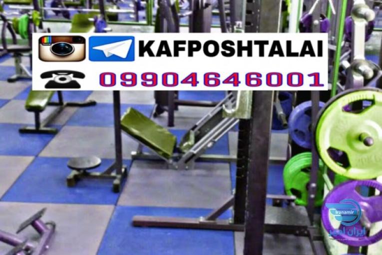 کفپوش گرانول لاستیکی نشکن 
