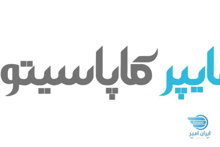 هایپر کاپاسیتور