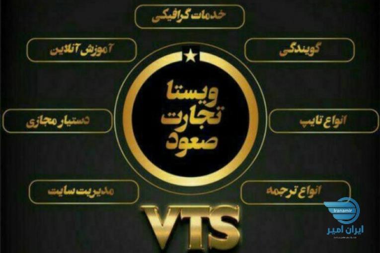 کار اینترنتی در خانه