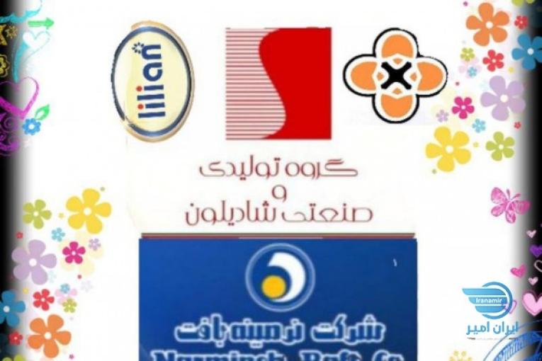 پخش عمده پتو