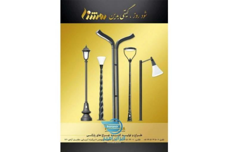 صنایع روشنایی