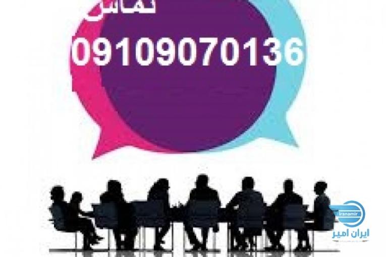 تهیه و تدوین انواع طرح های توجیهی تضمینی