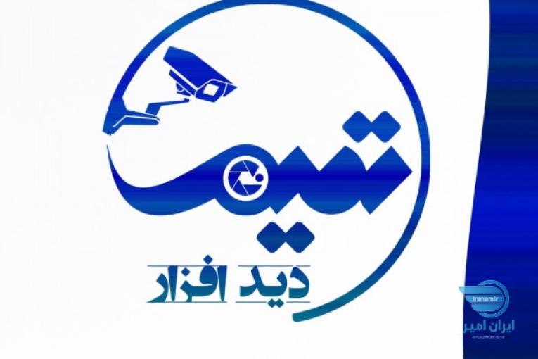 فروش و نصب دوربین مداربسته و دزدگیر اماکن