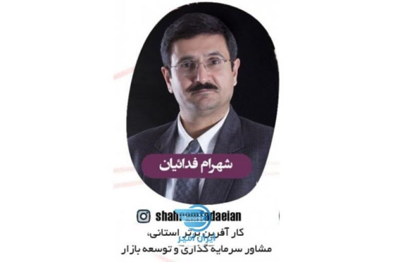 مشاوره اشتغال