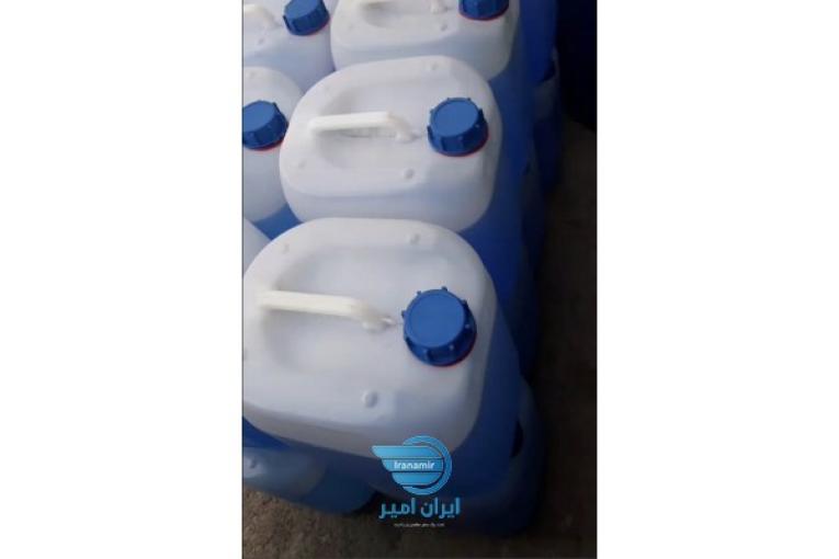 فروش انواع مواد شیمیایی