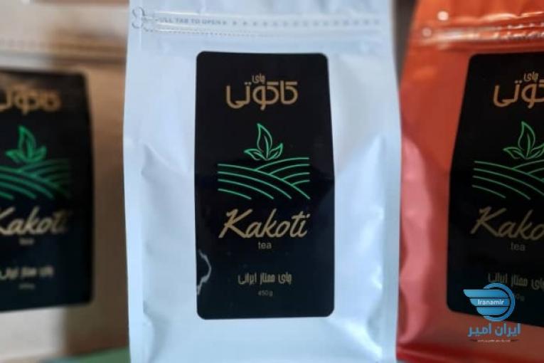 چای ممتاز کاکوتی