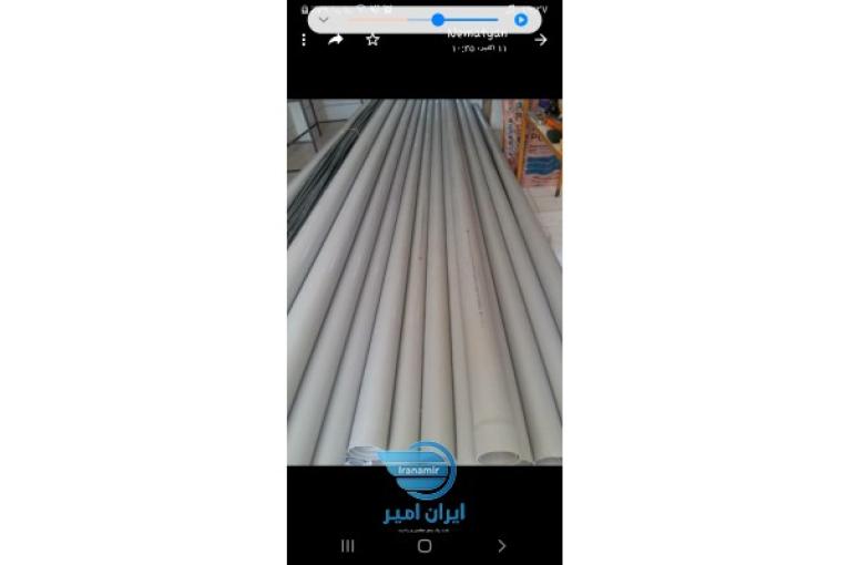 فروش لوله واتصالات