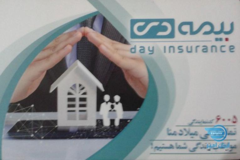 بیمه دی نمایندگی منا