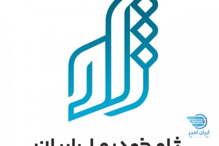 شرکت ژاو‌ خودرو ایرانیان