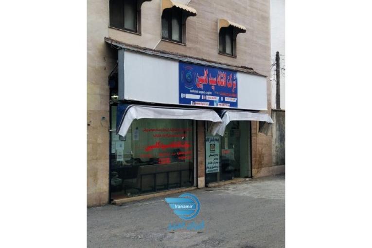 شرکت خدماتی کاشانه سپید کاسپین