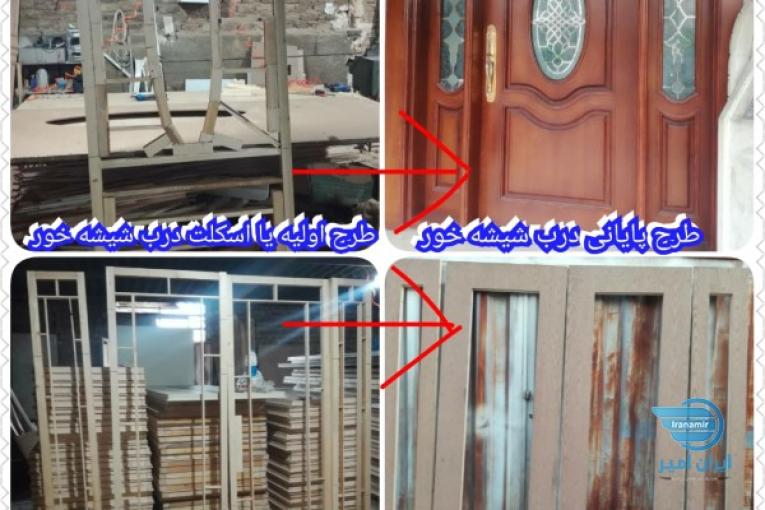 درب چوبی مهرسو