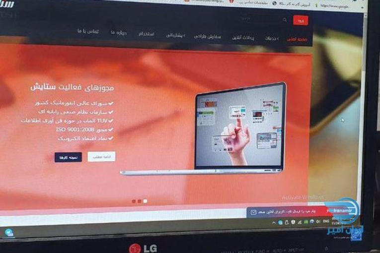 طراحی اپلیکیشن اندرویدو ای او اس (ios)