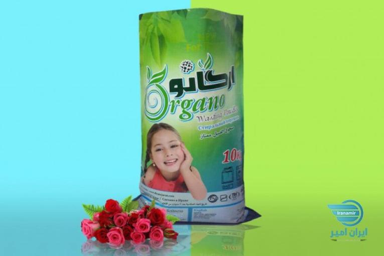 فروش  و صادرات پودر لباسشویی ارزان قیمت 