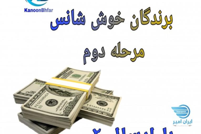 سرمایه گذاری  بیمه 