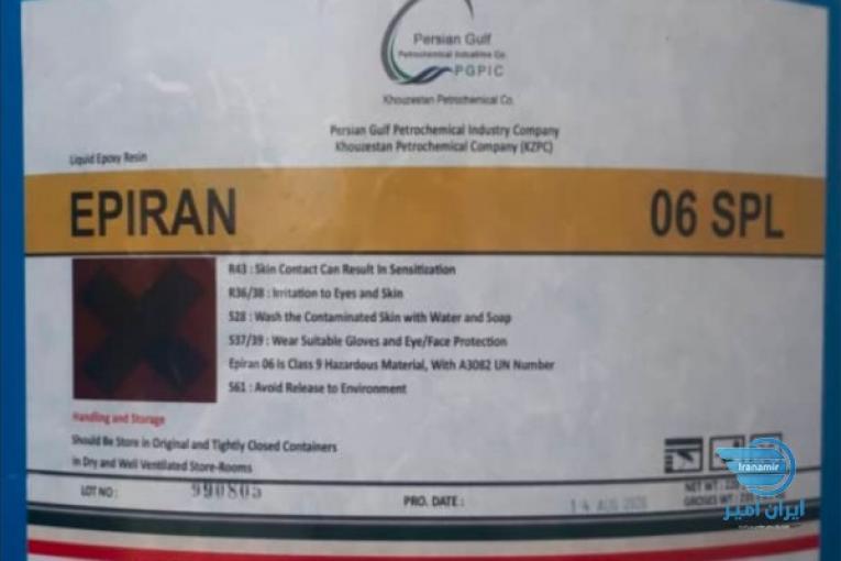 رزین اپوکسی EPOXY RESIN