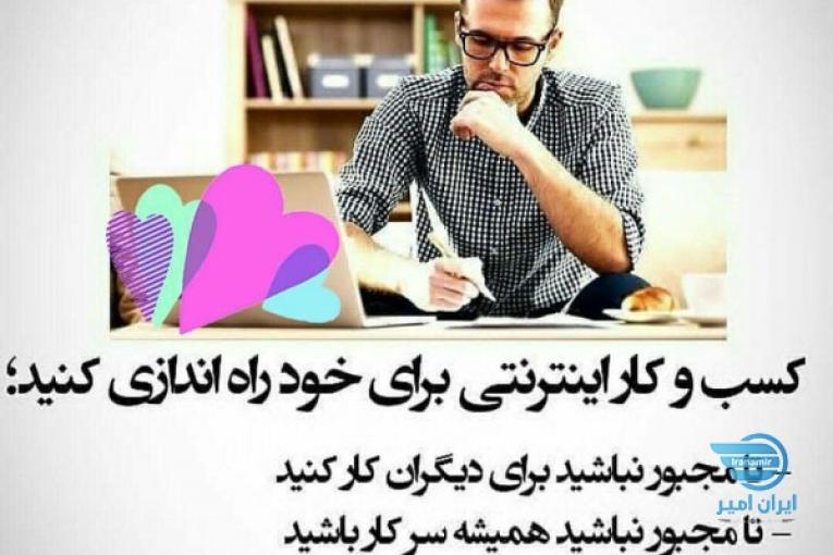 بازاریابی وفروش خدمات شرکت 