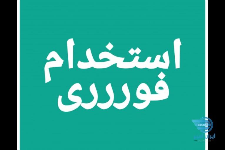 استخدام فوری کار در منزل با گوشی