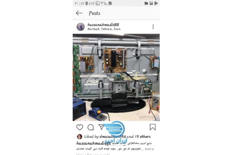 تعمیرات تلویزیون، دوربین مدار بسته و ...