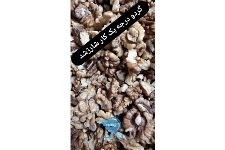 موادغذایی خارجی وخشکبار 